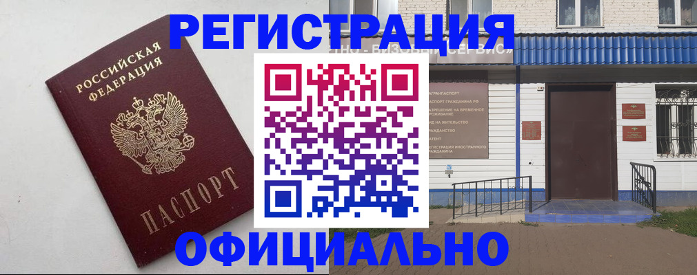 регистрация для школы в Таганроге